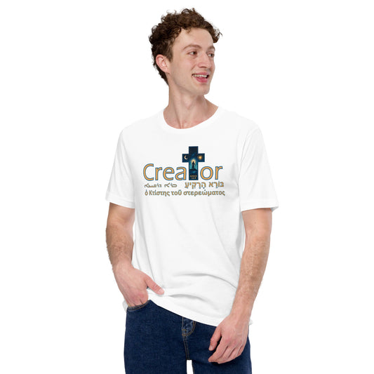 Creator of the Firmament Faith - Based T-Shirt Cross Design - WPiF