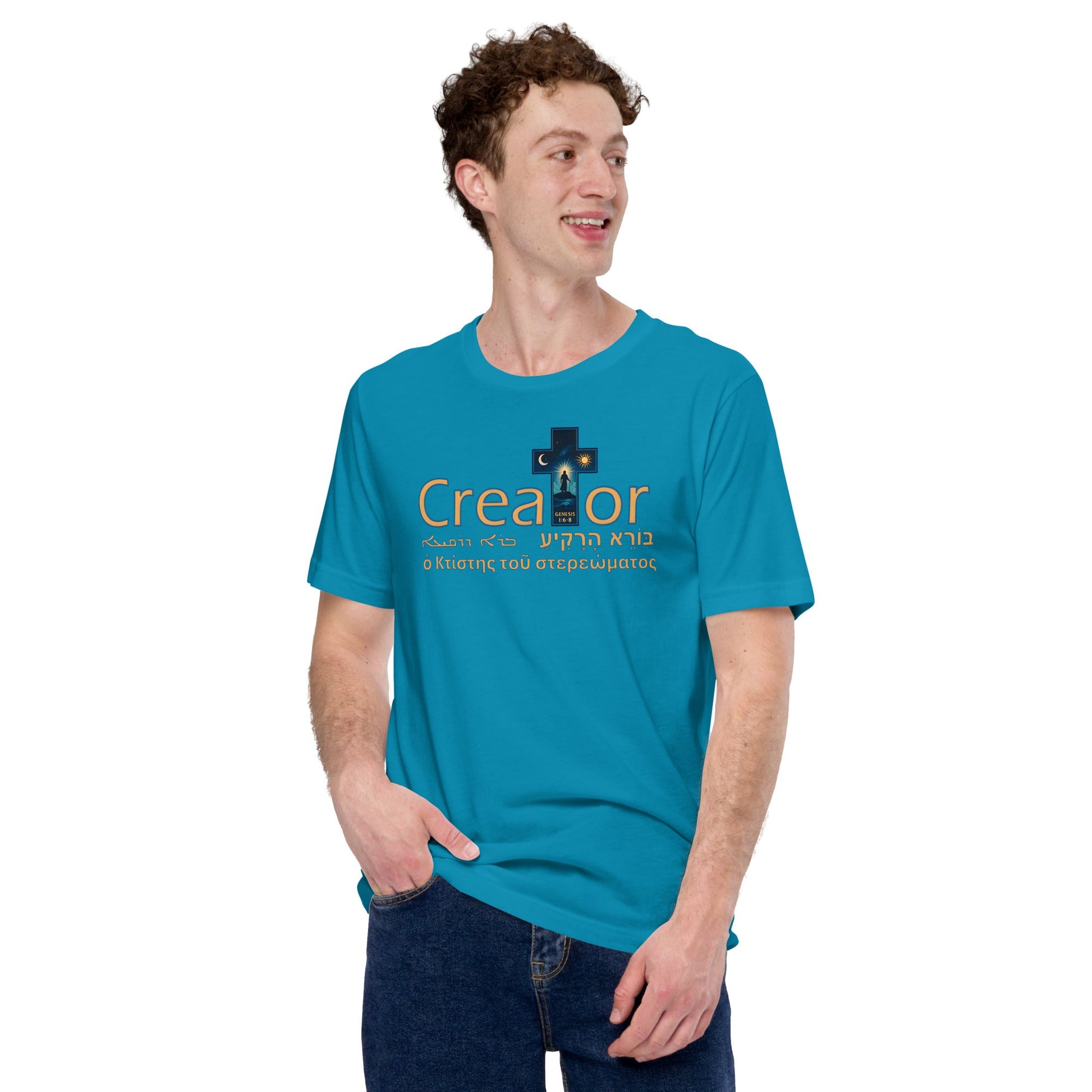 Creator of the Firmament Faith - Based T-Shirt Cross Design - WPiF