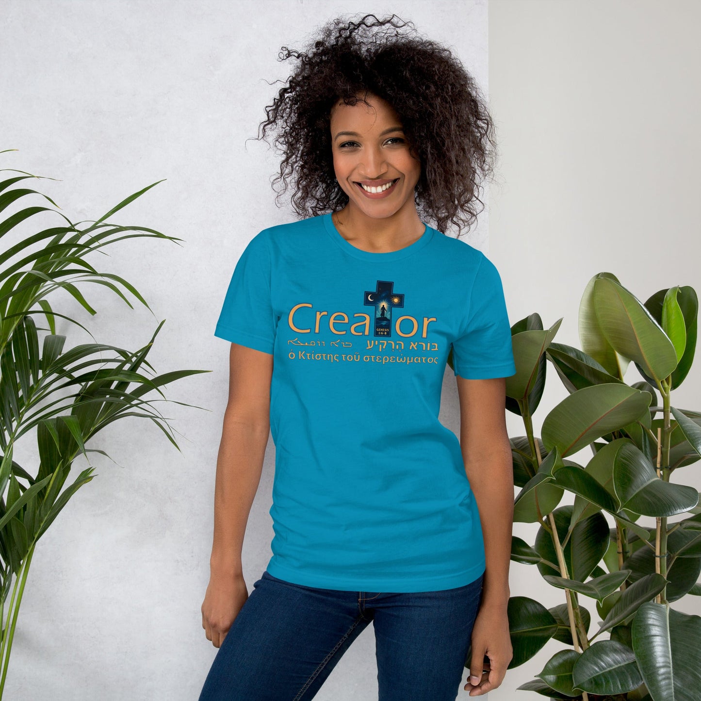 Creator of the Firmament Faith - Based T-Shirt Cross Design - WPiF