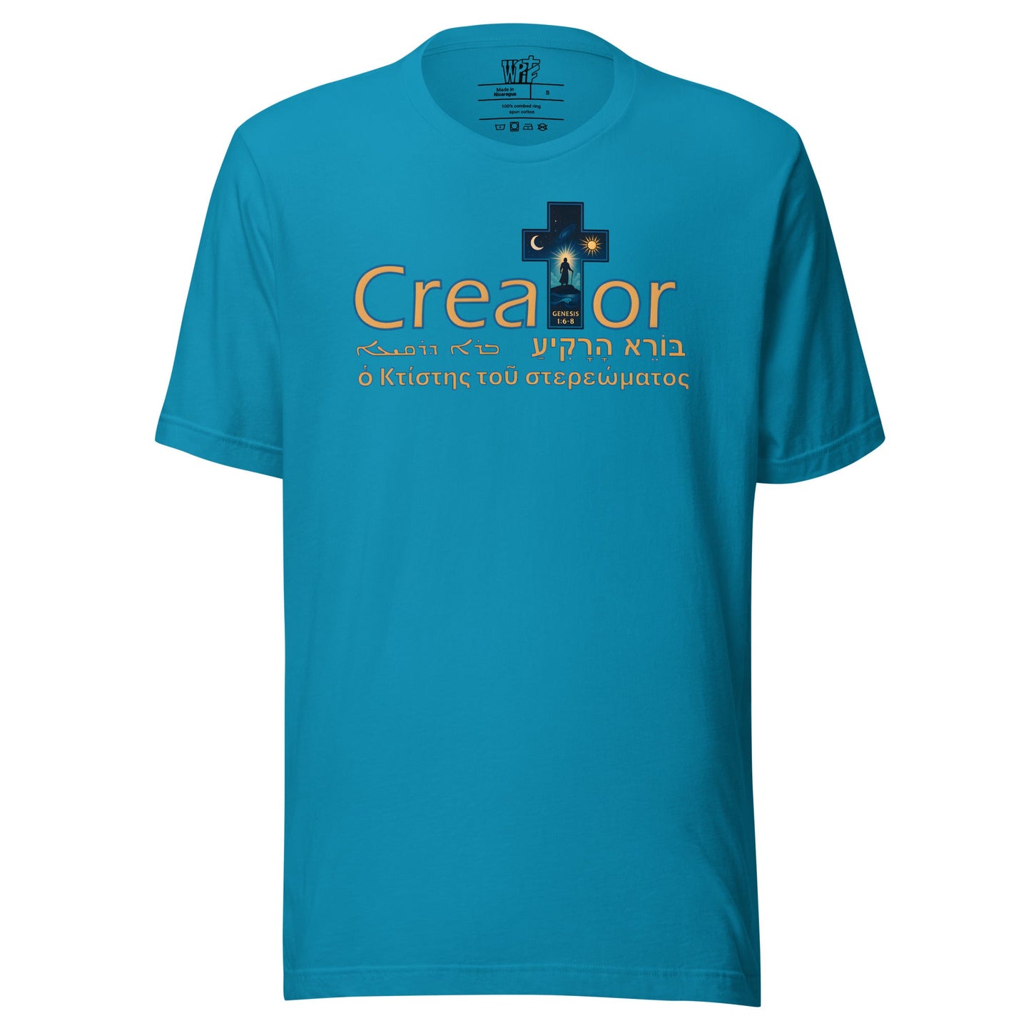 Creator of the Firmament Faith - Based T-Shirt Cross Design - WPiF