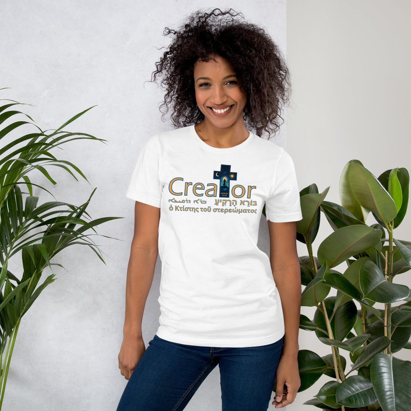 Creator of the Firmament Faith - Based T-Shirt Cross Design - WPiF