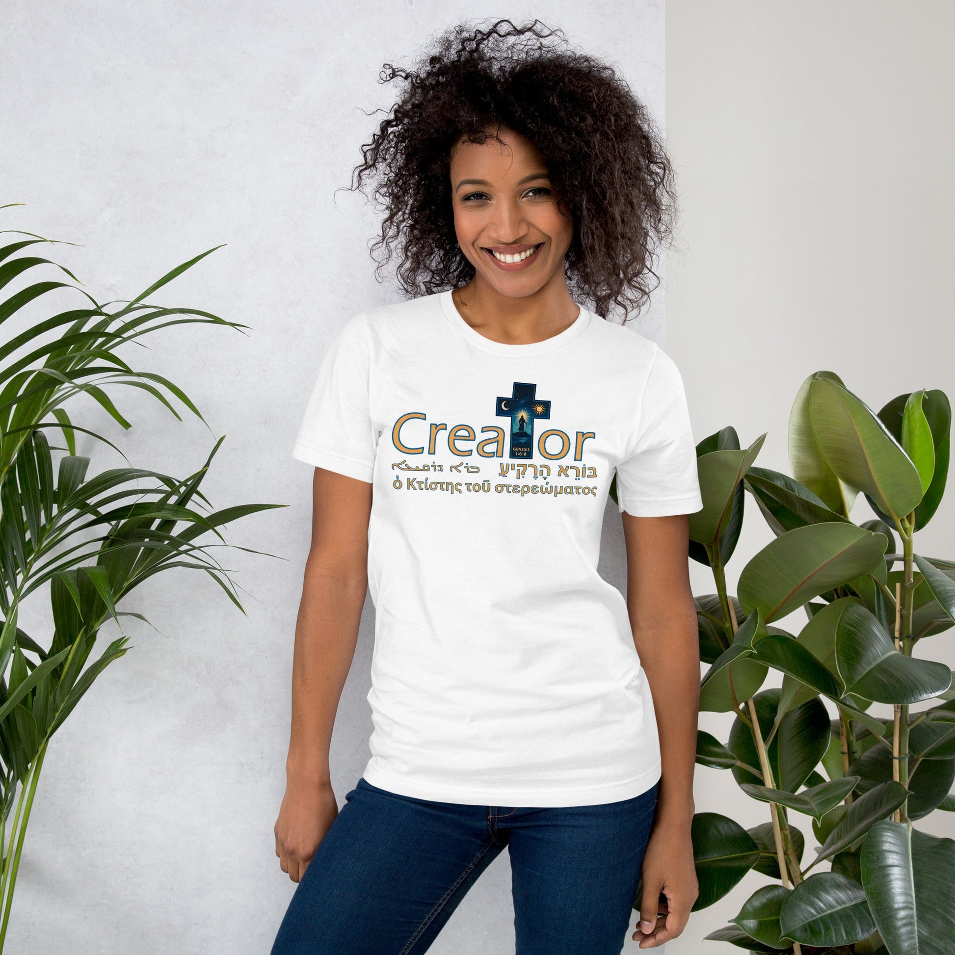 Creator of the Firmament Faith - Based T-Shirt Cross Design - WPiF