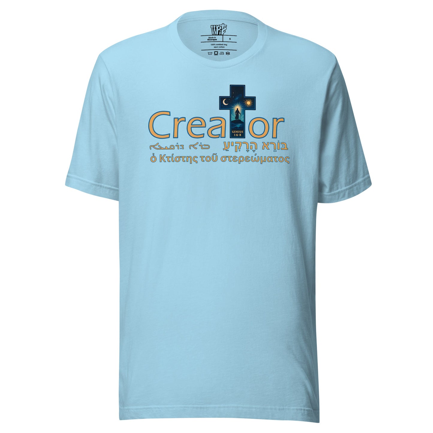 Creator of the Firmament Faith - Based T-Shirt Cross Design - WPiF