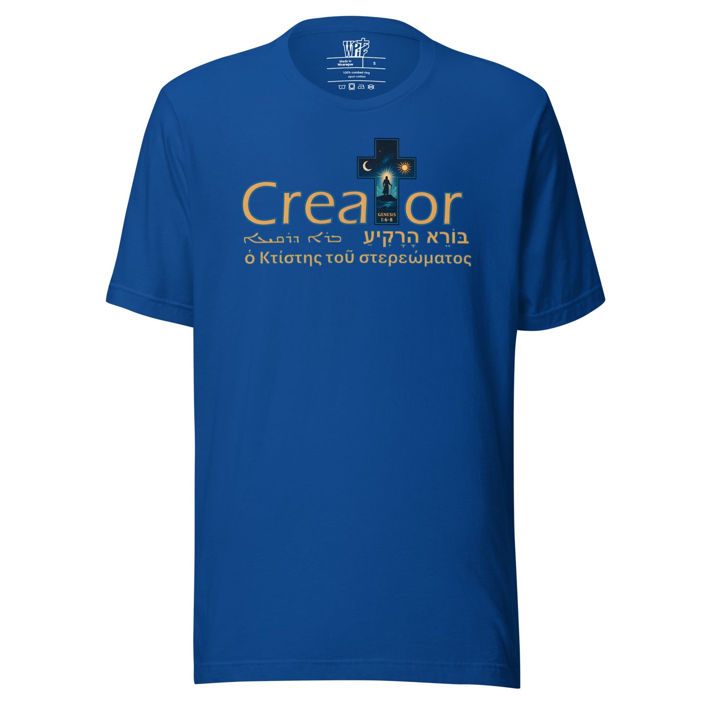 Creator of the Firmament Faith - Based T-Shirt Cross Design - WPiF