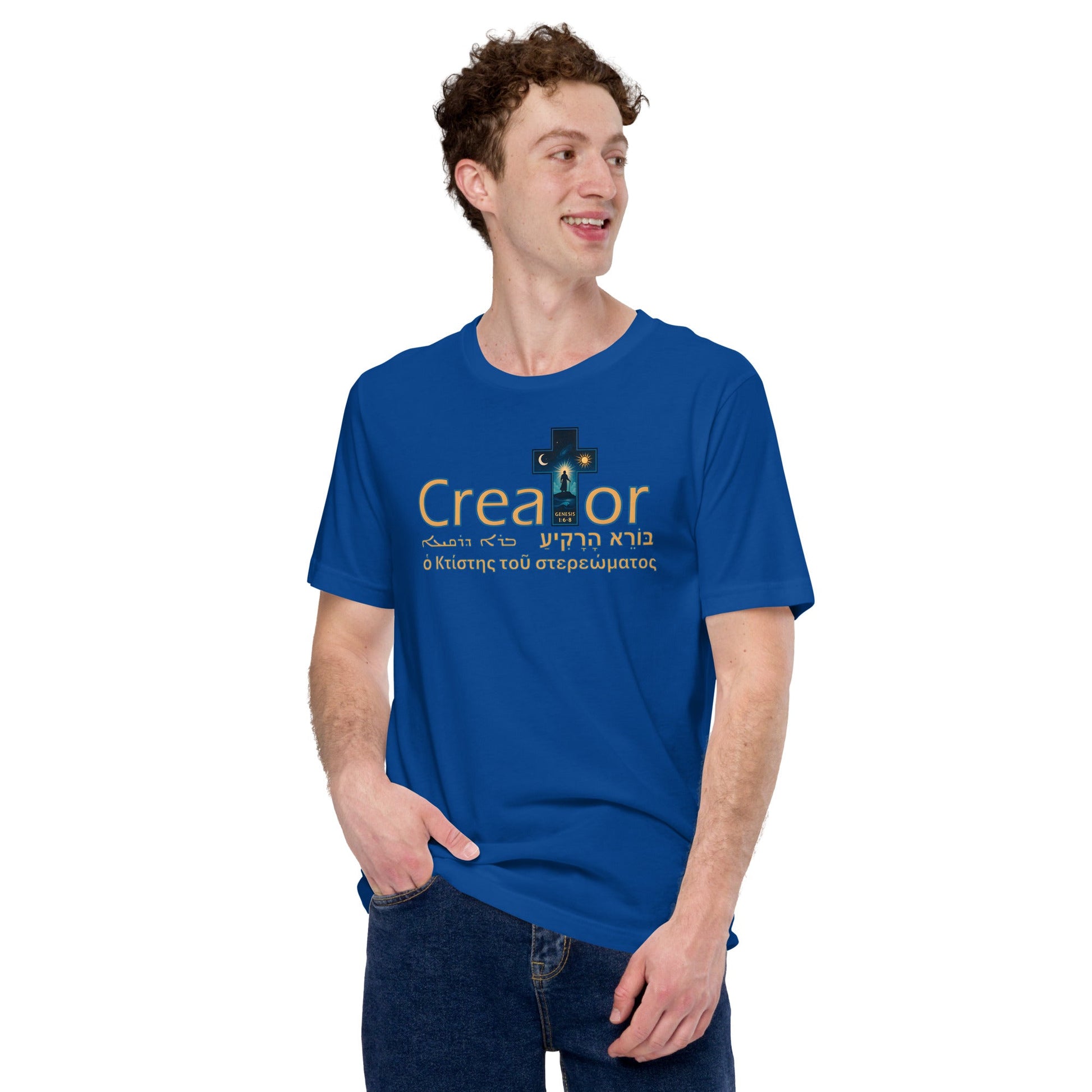 Creator of the Firmament Faith - Based T-Shirt Cross Design - WPiF