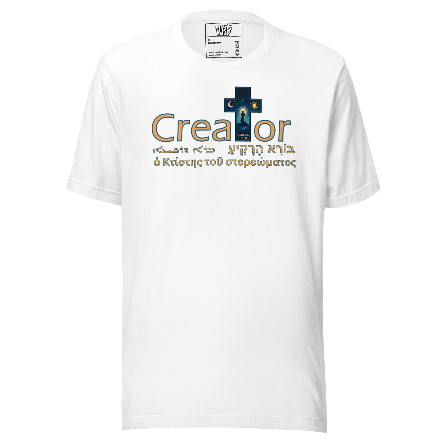 Creator of the Firmament Faith - Based T-Shirt Cross Design - WPiF