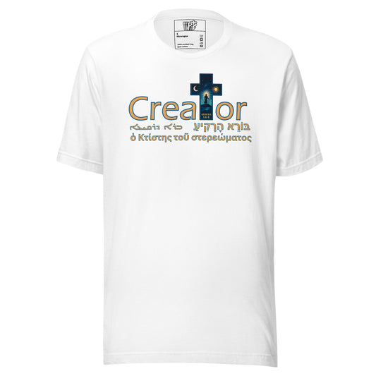 Creator of the Firmament Faith - Based T-Shirt Cross Design - WPiF