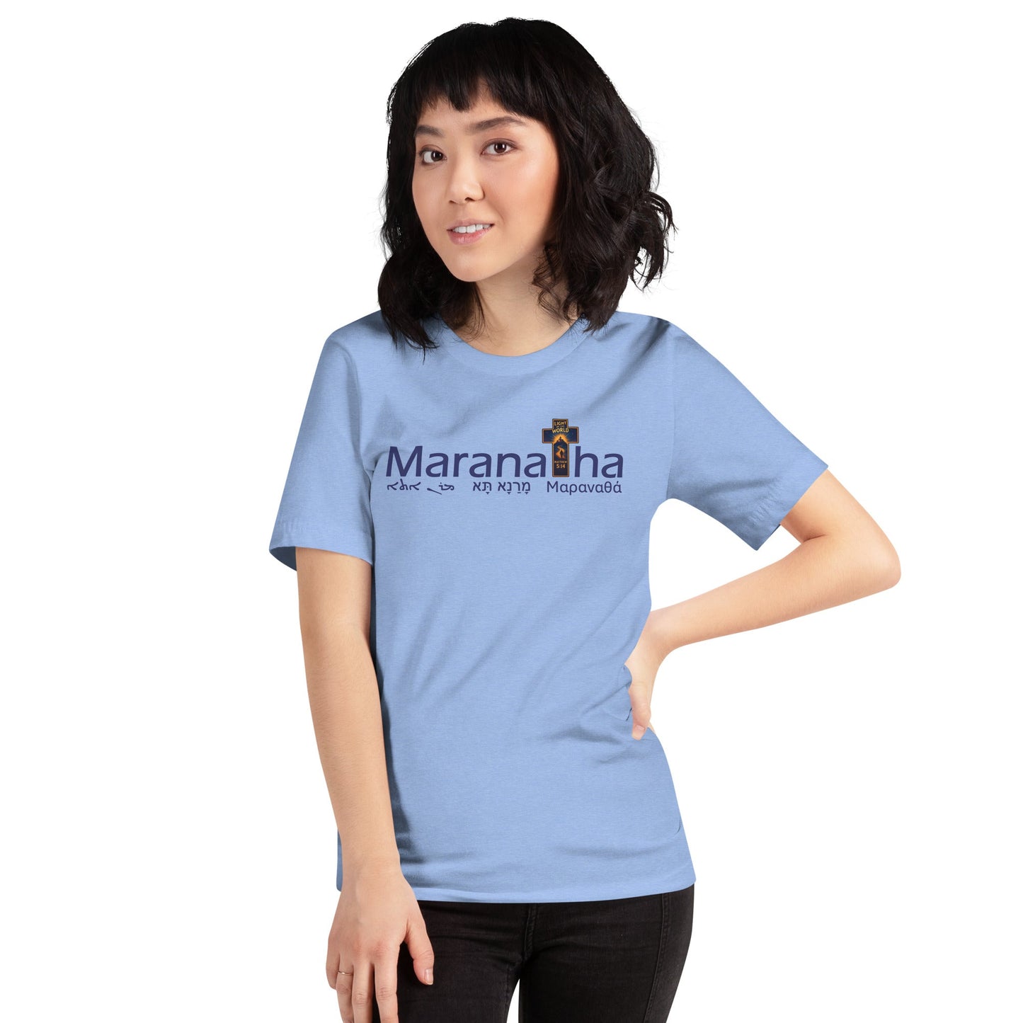Maranatha Cross Faith - Based T-Shirt Light of the World - WPiF