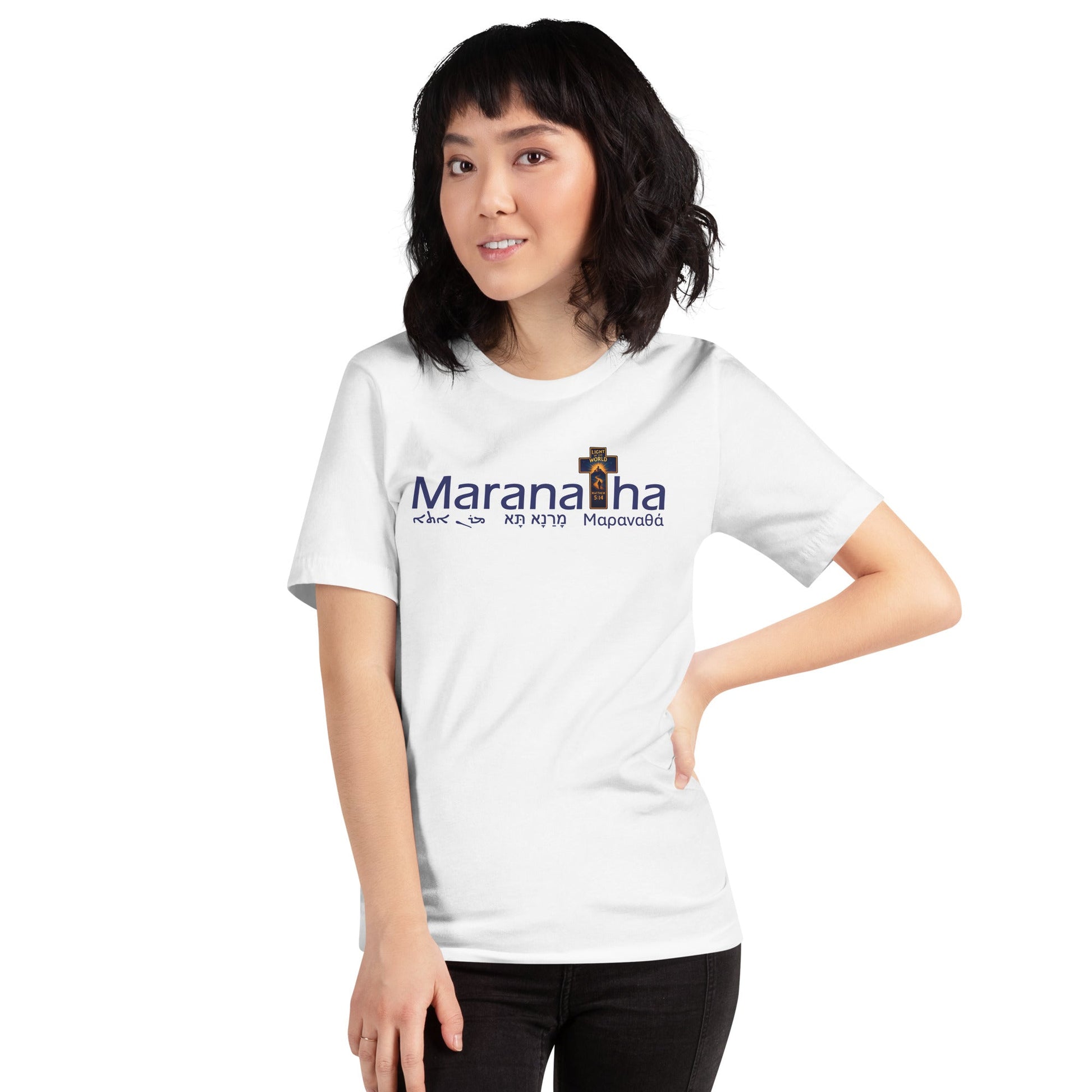 Maranatha Cross Faith - Based T-Shirt Light of the World - WPiF